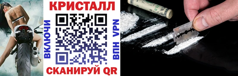 АМФЕТАМИН Premium  Порхов 