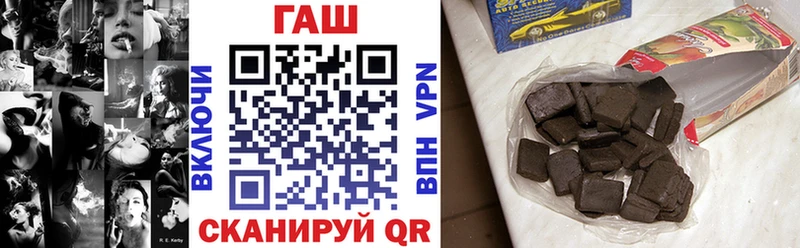 Гашиш VHQ купить наркоту Порхов