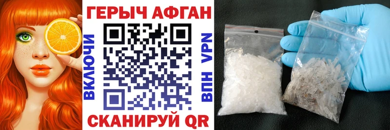 наркота  мега онион  это как зайти  Порхов  ГЕРОИН гречка 