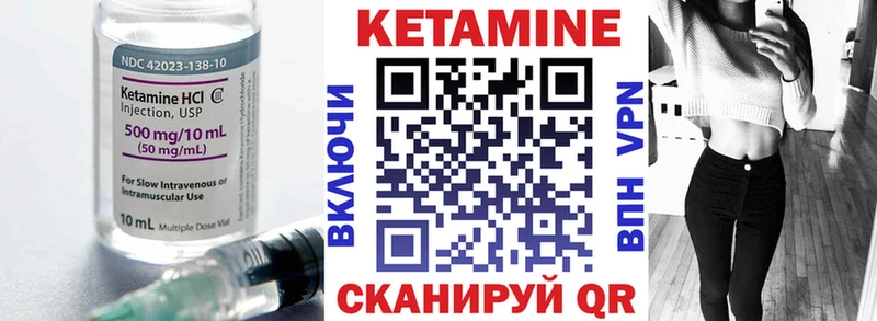 сколько стоит Порхов Кетамин VHQ