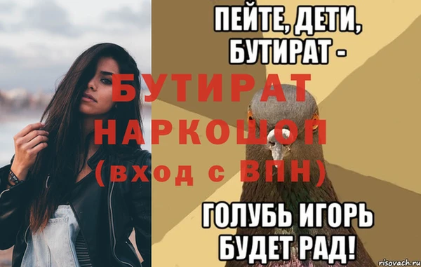 амф Навашино