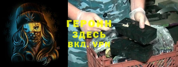 трава Надым