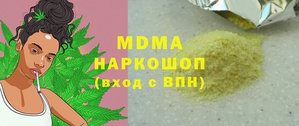 МДМА Бугульма