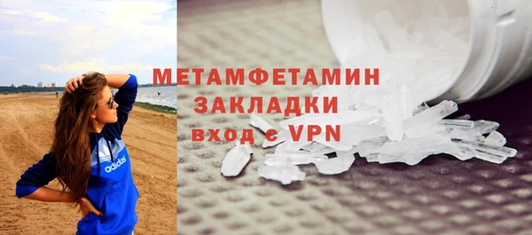 трава Надым