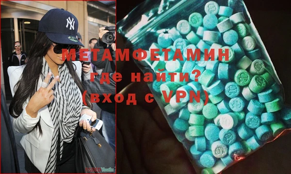 трава Надым