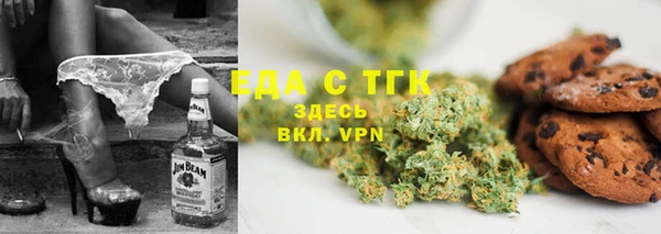 трава Надым