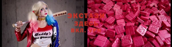 амф Навашино