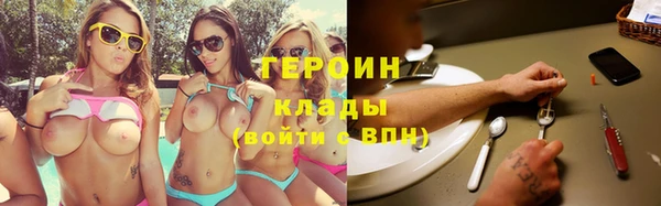 амф Навашино
