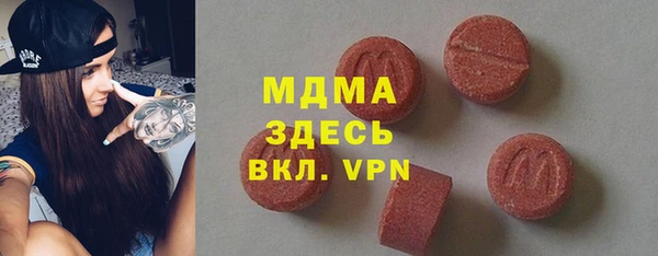 трава Надым