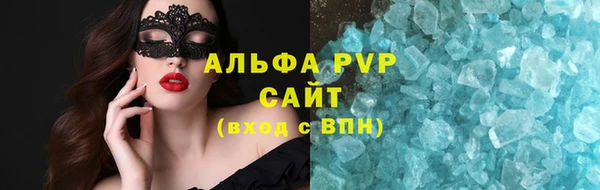 амф Навашино
