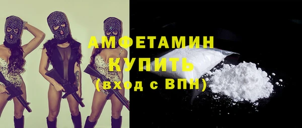 трава Надым