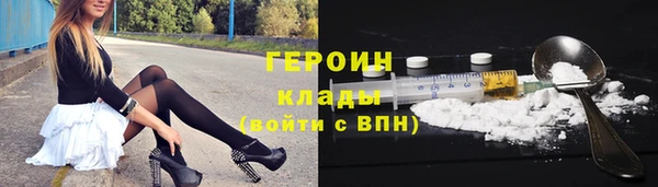 спайс Киселёвск