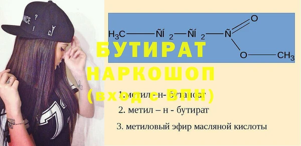 амф Навашино
