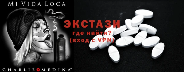 крисы Наволоки