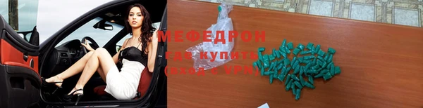 трава Надым