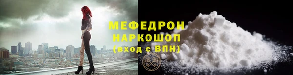 трава Надым
