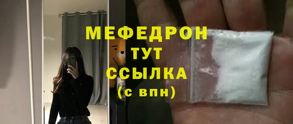 амф Навашино