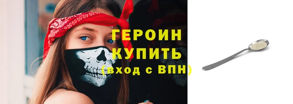 трава Надым