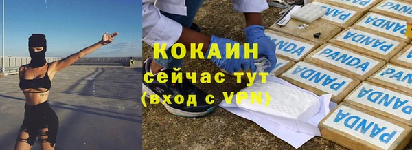 трава Надым