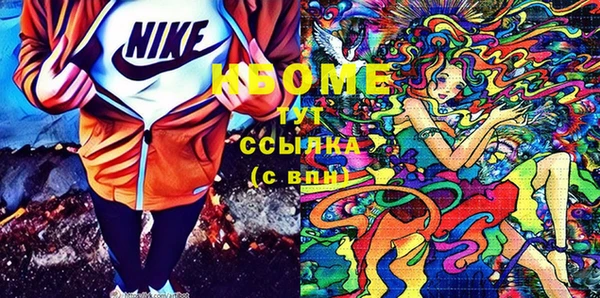 крисы Наволоки