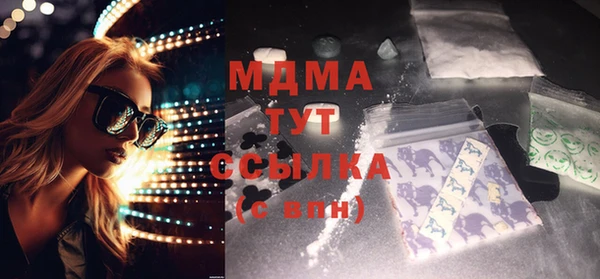 амф Навашино