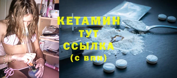 амф Навашино