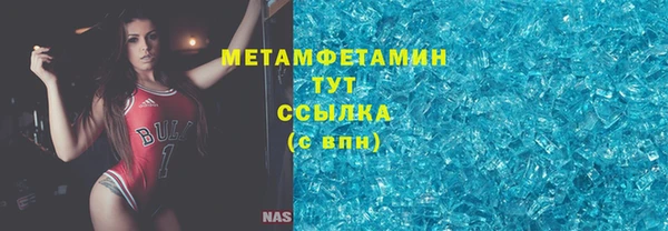 амф Навашино