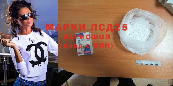 амф Навашино