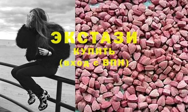 амф Навашино
