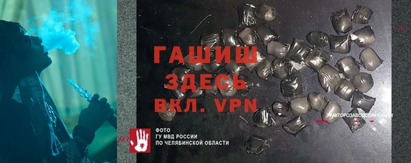 амф Навашино