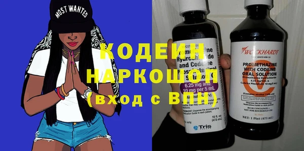 трава Надым
