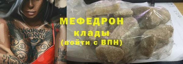 крисы Наволоки