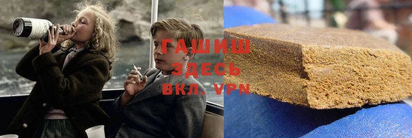 трава Надым