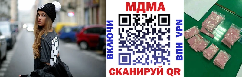 МДМА молли  Порхов 