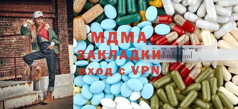 MDMA VHQ  Порхов 