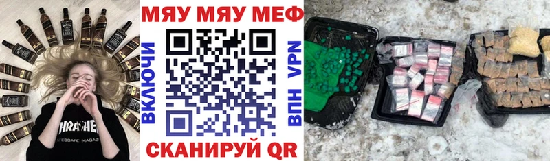 Мефедрон кристаллы  как найти наркотики  Порхов 