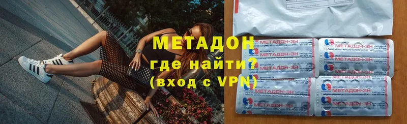 darknet Telegram  Порхов  МЕТАДОН мёд  наркота 