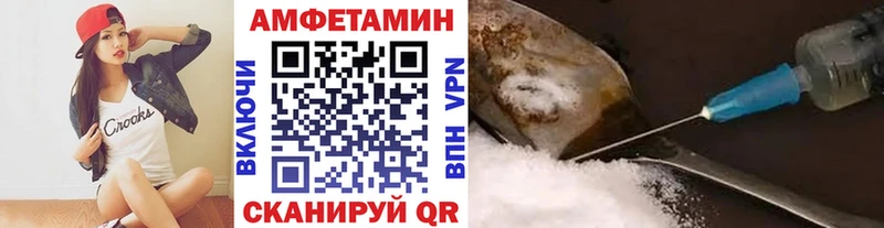 Метамфетамин пудра  Порхов 
